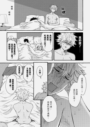 第211页图