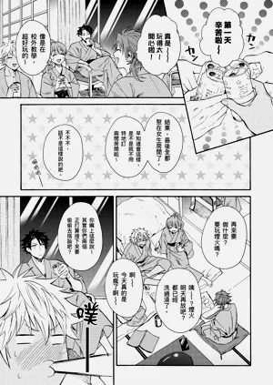 第236页图
