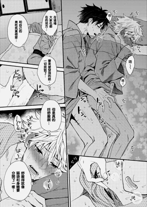第258页图