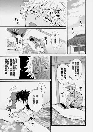 第267页图