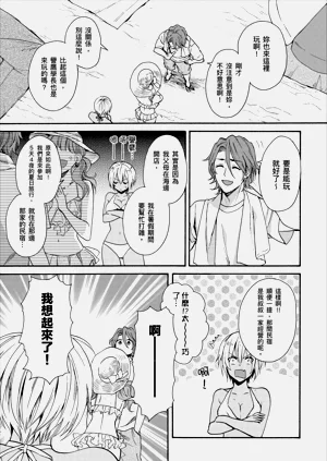 第287页图