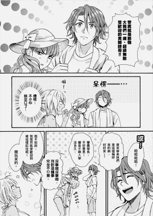 第288页图