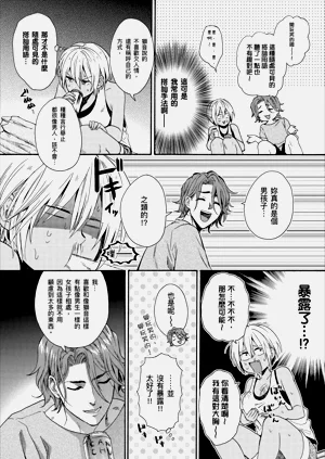 第304页图