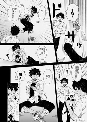 第347页图