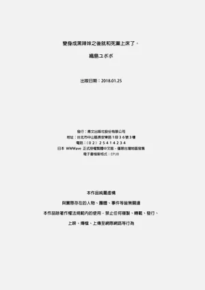 第382页图