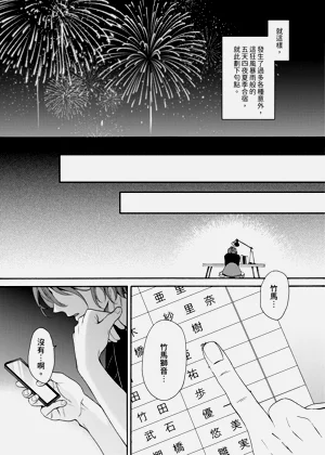 第392页图