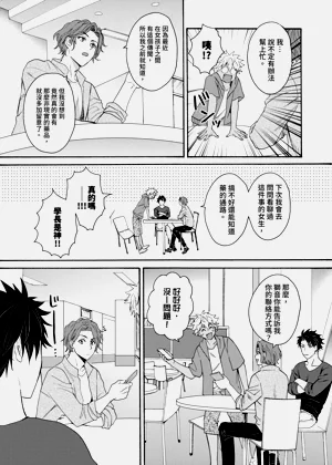 第419页图