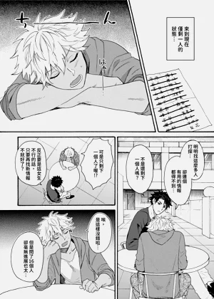 第424页图