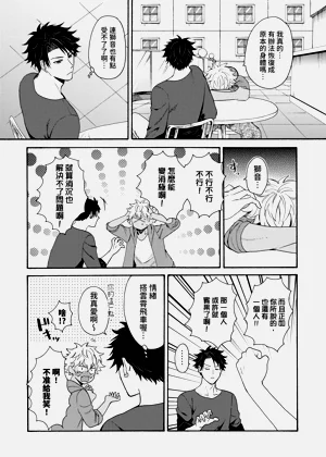 第425页图