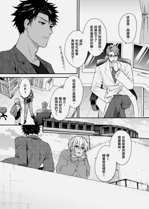 第473页图