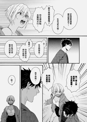 第479页图