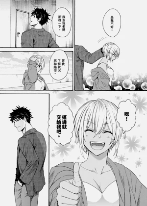 第483页图
