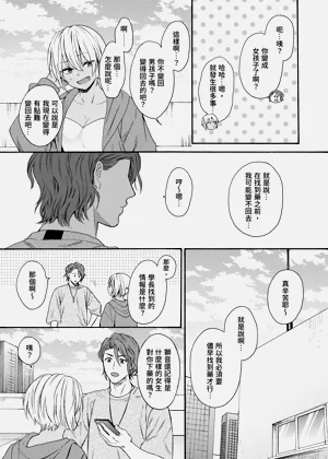 第485页图