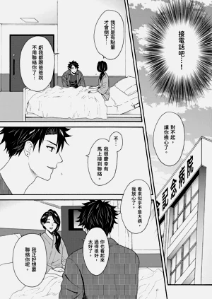 第511页图