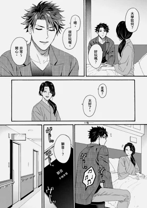 第512页图