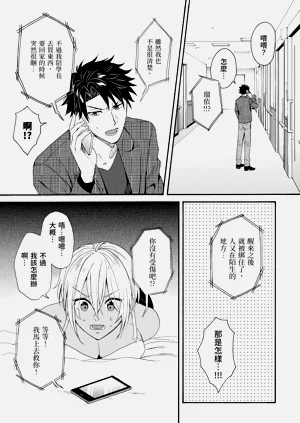 第513页图