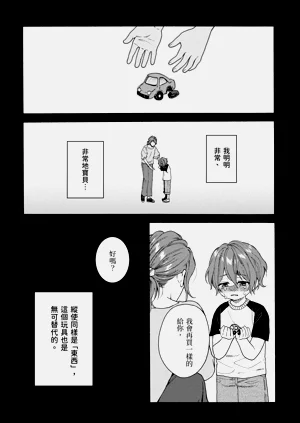 第525页图