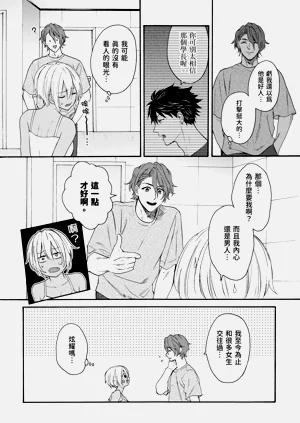 第529页图