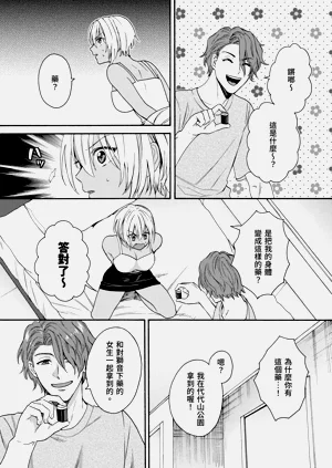 第535页图