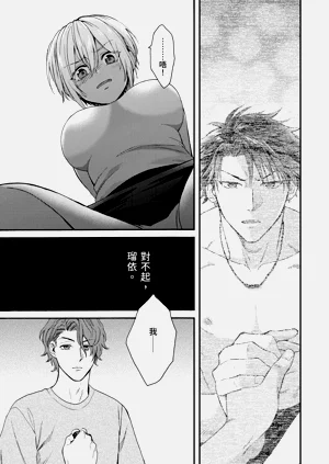 第538页图