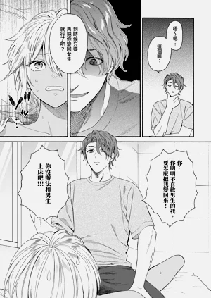 第543页图
