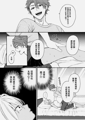 第544页图