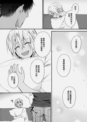 第588页图