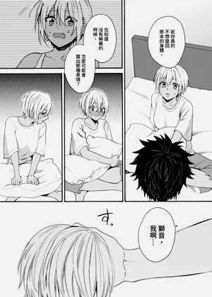 第590页图