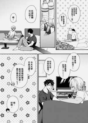 第619页图