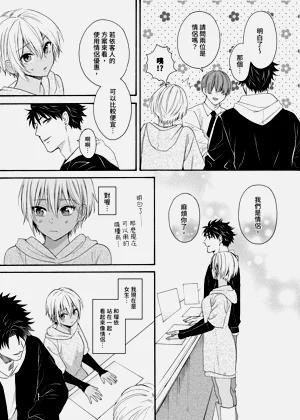 第621页图