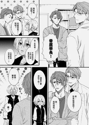 第638页图
