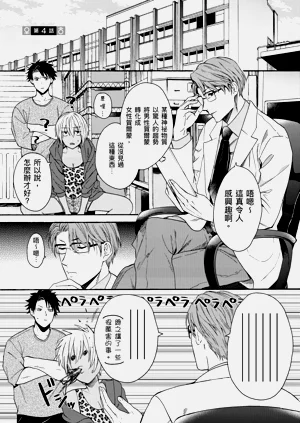 第84页图