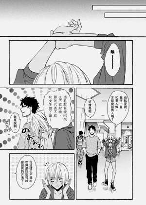 第88页图