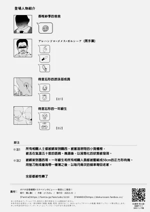 第79頁圖