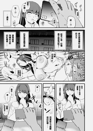 第8頁圖