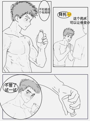 第19頁圖
