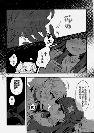 第19頁圖