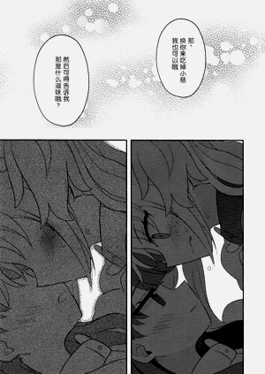 第20頁圖