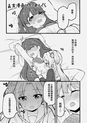 第22頁圖