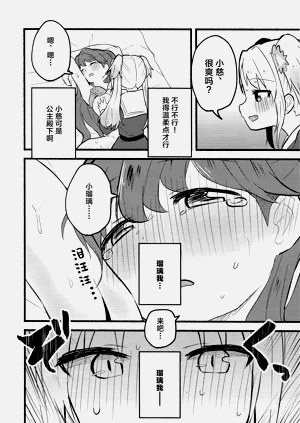 第23頁圖