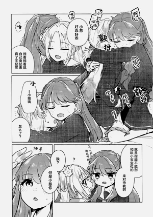 第27頁圖