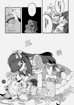 第8頁圖