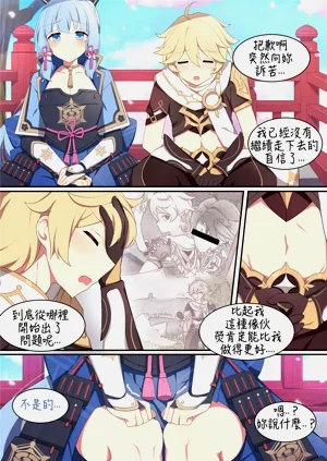 第2頁圖