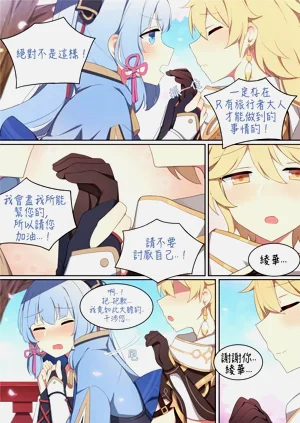 第3頁圖
