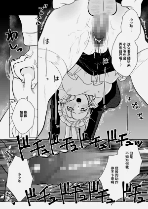 第19頁圖