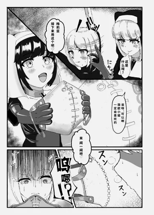 第16頁圖