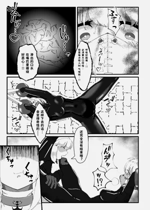第20頁圖