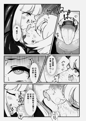 第8頁圖