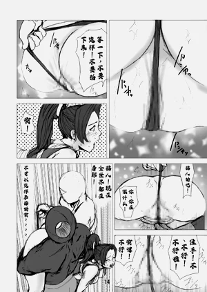 第13頁圖
