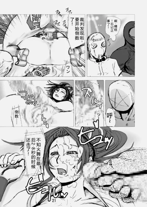 第20頁圖